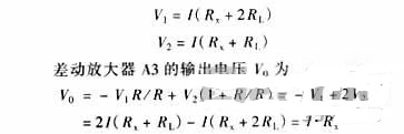 精確測(cè)量小阻值電阻，零誤差不是難題