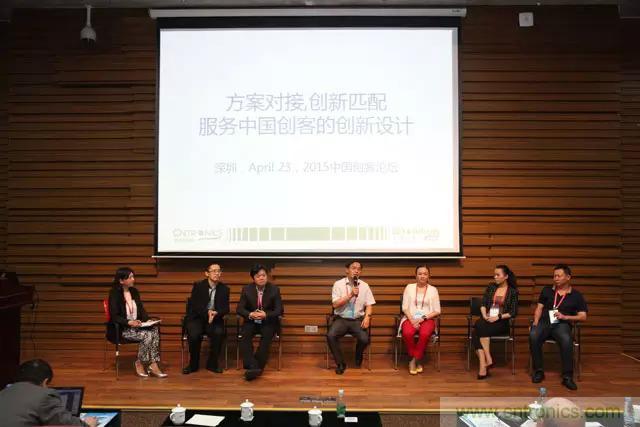 圖5；我愛方案網(wǎng)副總裁王勤主持2015中國創(chuàng)客論壇的圓桌討論。嘉賓包括：中興物聯(lián)M2M方案總經(jīng)理蘆東昕，中科院專家陳益強(qiáng)，德賽微米創(chuàng)始人許友金，大通高科創(chuàng)始人楊慧，歐孚通信總監(jiān)Tina, Yuan, 科通芯城供應(yīng)鏈副總祝丹葵 