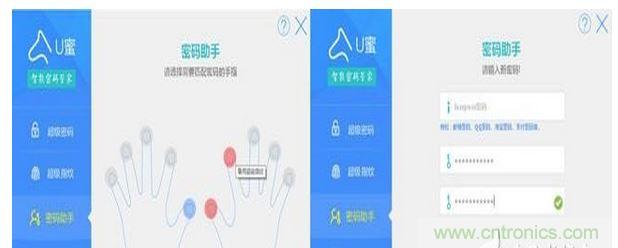 識別率高，使用簡單的加密U盤