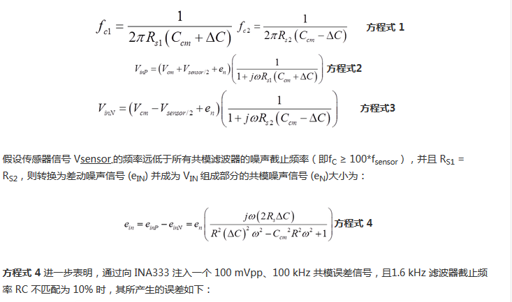 提高降噪效果，調(diào)節(jié)濾波器各組件行得通嗎？怎么調(diào)節(jié)？