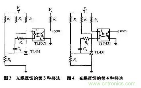 光耦在開關電源中的作用你不知道？小編告訴你