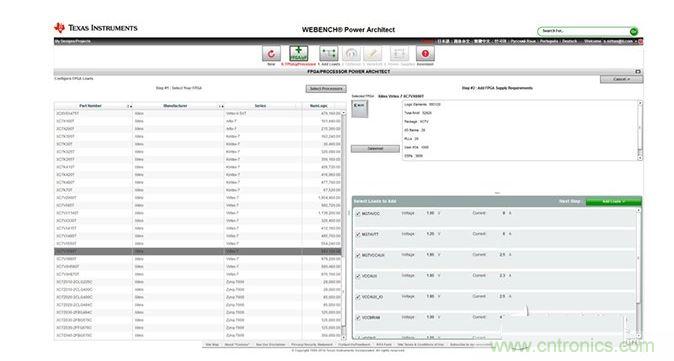 Webench FPGA架構設計工具。