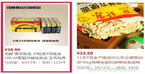電池新貴小米彩虹5號(hào)：是浪得虛名，還是實(shí)至名歸？