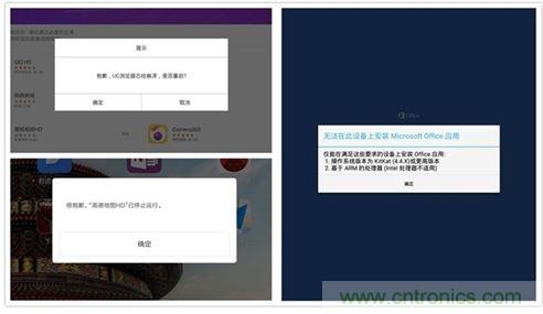發(fā)布即引來眾多吐槽，小米平板2真的只是看起來很美？