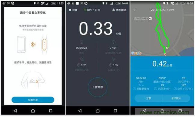 小米手環(huán)光感版體驗：便宜實惠，功能尚可