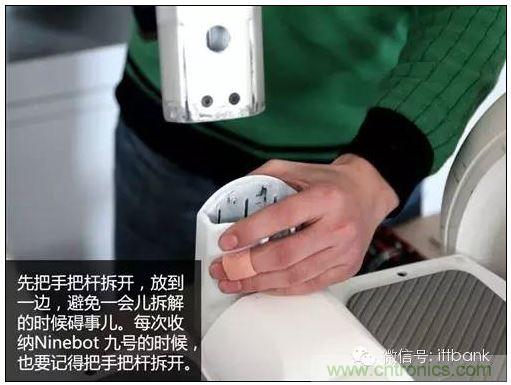 車隨心動，欲罷不能——Ninebot 九號電動平衡車