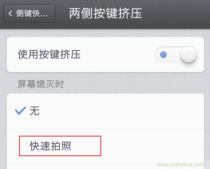 前世500次回眸,換來今生一次擦肩而過，那500多天的等待能否讓錘子揚眉吐氣？