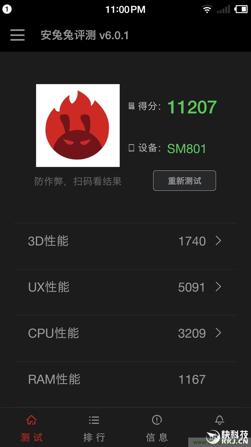前世500次回眸,換來今生一次擦肩而過，那500多天的等待能否讓錘子揚眉吐氣？