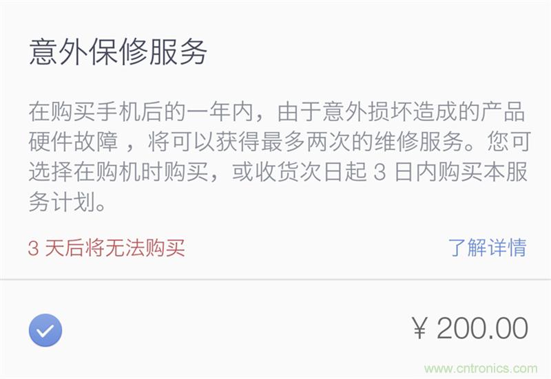 前世500次回眸,換來今生一次擦肩而過，那500多天的等待能否讓錘子揚眉吐氣？
