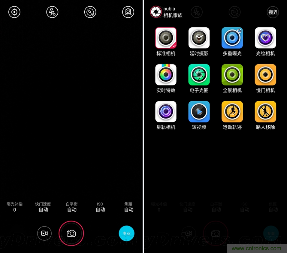 無邊框的 nubia Z9 ，一款既有驚喜，又有驚艷的智能手機