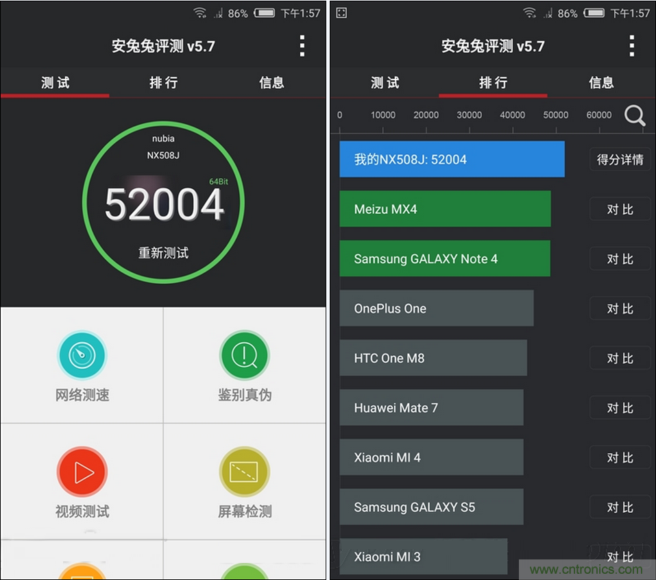 無邊框的 nubia Z9 ，一款既有驚喜，又有驚艷的智能手機