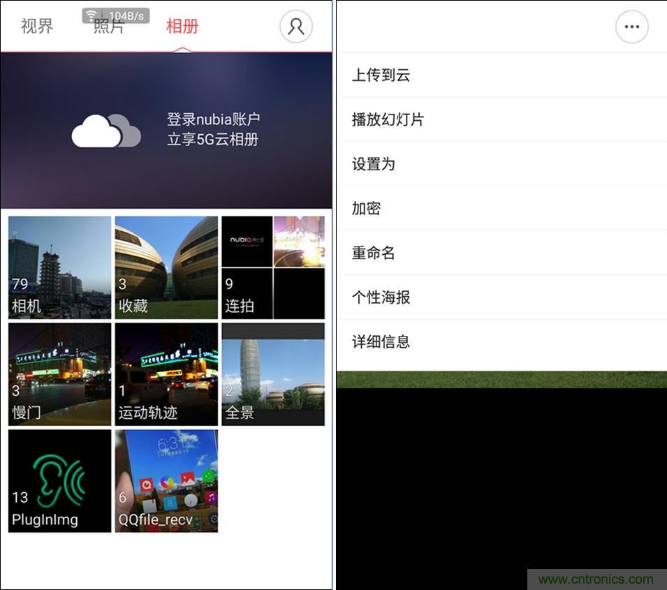 無邊框的 nubia Z9 ，一款既有驚喜，又有驚艷的智能手機