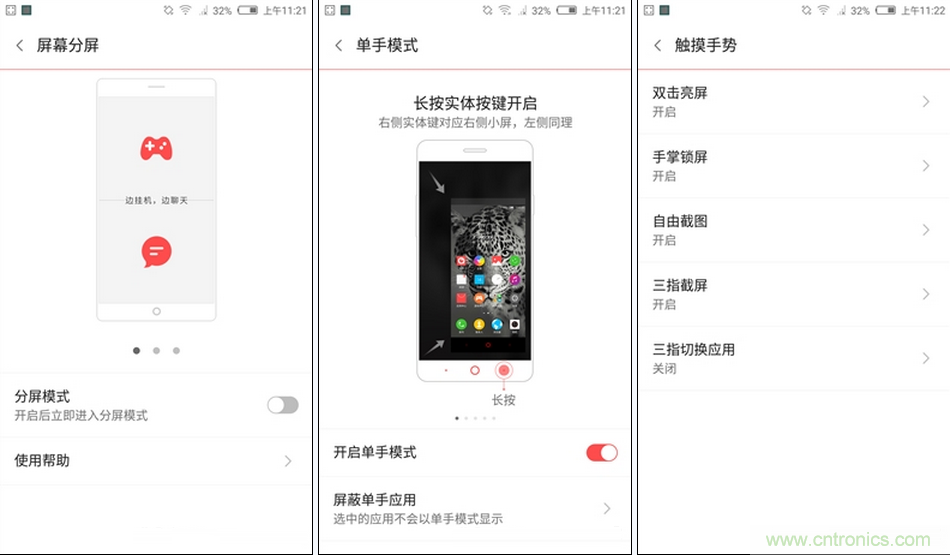 無邊框的 nubia Z9 ，一款既有驚喜，又有驚艷的智能手機