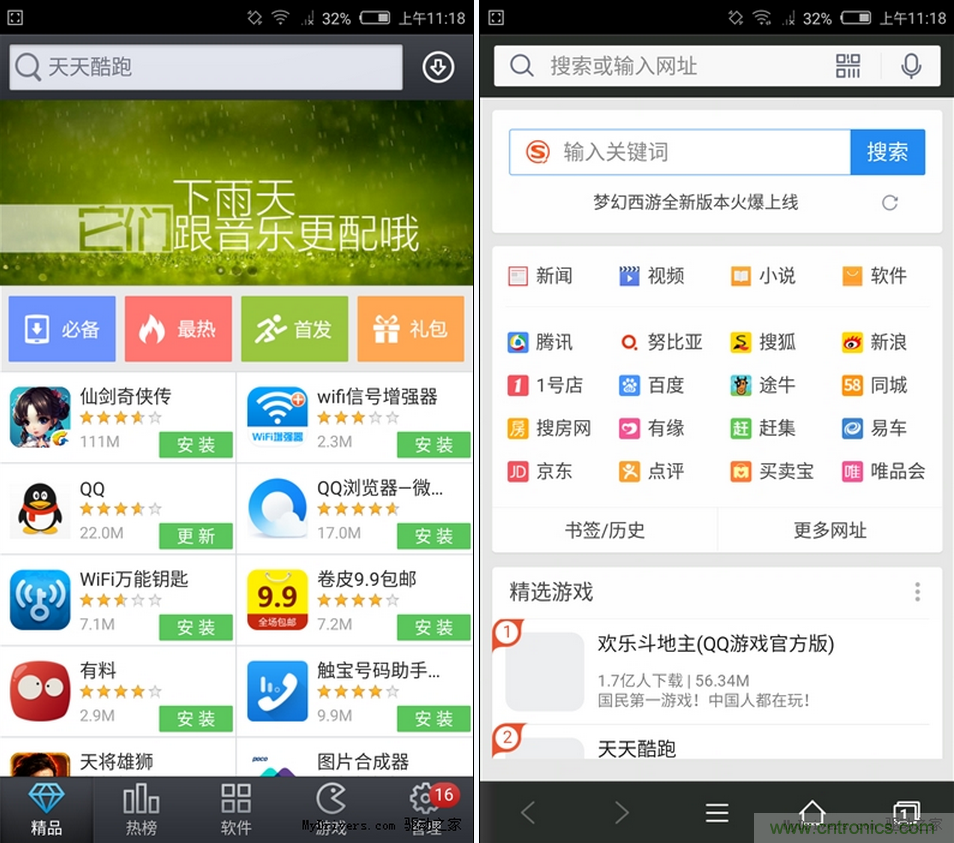 無邊框的 nubia Z9 ，一款既有驚喜，又有驚艷的智能手機