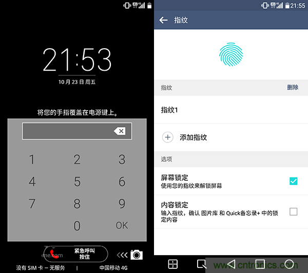 業(yè)界良心 LG V10 評(píng)測(cè):剛毅、冷峻，不失人性化