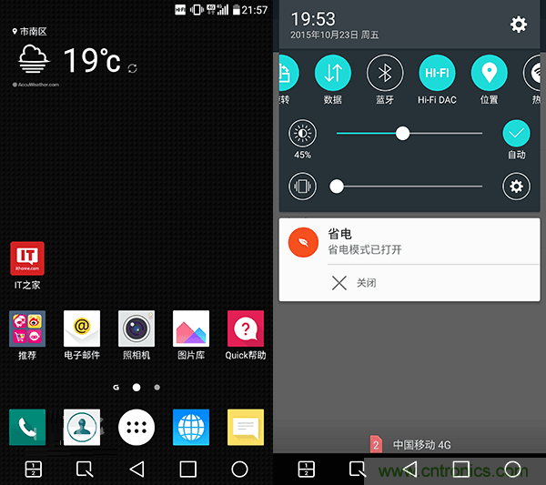 業(yè)界良心 LG V10 評(píng)測(cè):剛毅、冷峻，不失人性化