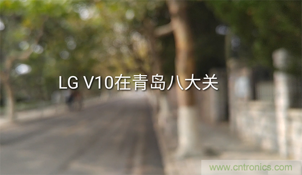 業(yè)界良心 LG V10 評(píng)測(cè):剛毅、冷峻，不失人性化