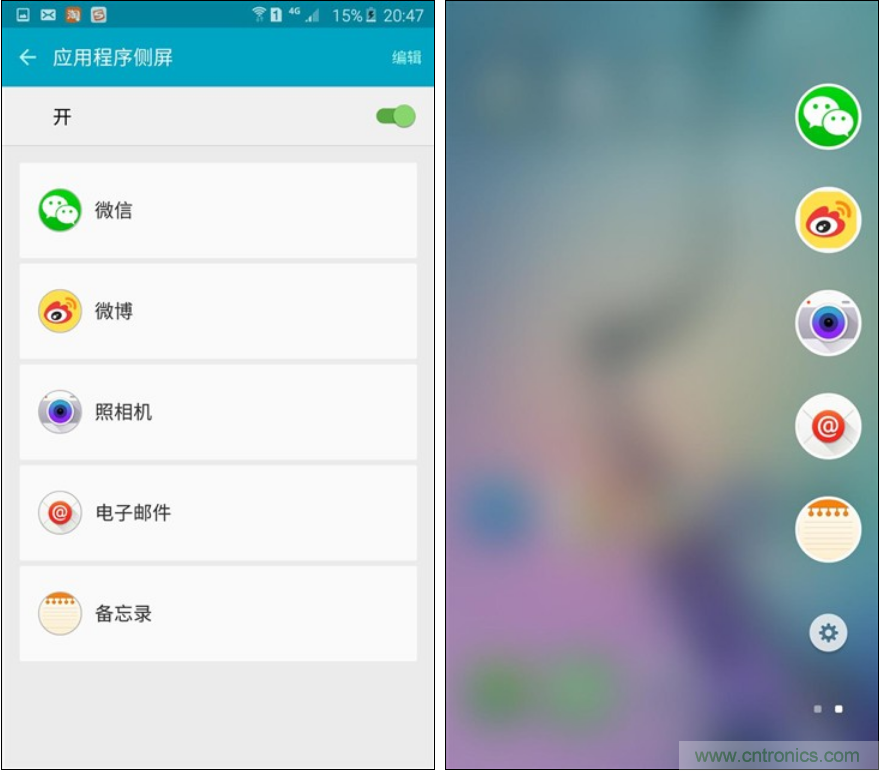 三星S6 edge+評(píng)測(cè)：擊退note 5，帶著雙曲屏卷土重來(lái)