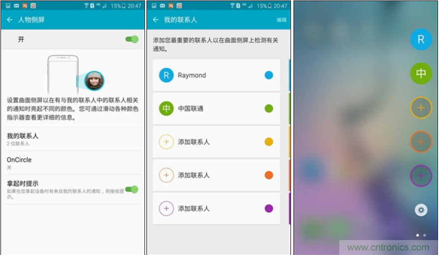 三星S6 edge+評(píng)測(cè)：擊退note 5，帶著雙曲屏卷土重來(lái)