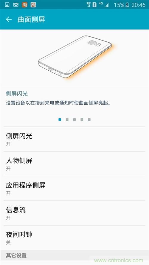 三星S6 edge+評(píng)測(cè)：擊退note 5，帶著雙曲屏卷土重來(lái)