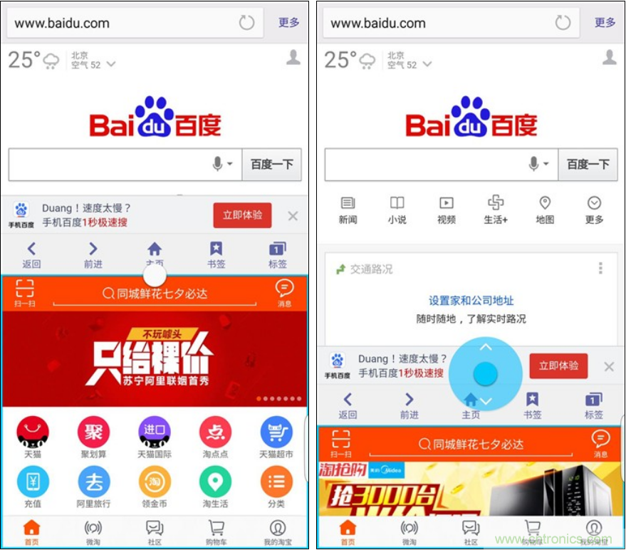 三星S6 edge+評(píng)測(cè)：擊退note 5，帶著雙曲屏卷土重來(lái)