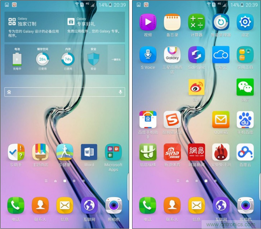 三星S6 edge+評(píng)測(cè)：擊退note 5，帶著雙曲屏卷土重來(lái)