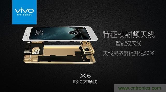 Hi-Fi革命！vivo X6 Plus深度評(píng)測(cè)：夠快才暢快