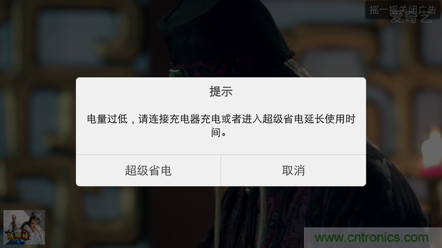 Hi-Fi革命！vivo X6 Plus深度評(píng)測(cè)：夠快才暢快