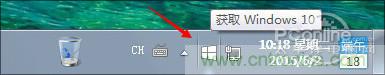 實戰(zhàn)免費升Win10：該怪360/騰訊豬隊友，還是罵微軟在“坑爹”？