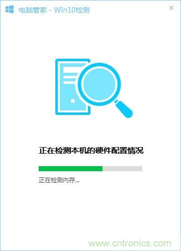 實戰(zhàn)免費升Win10：該怪360/騰訊豬隊友，還是罵微軟在“坑爹”？