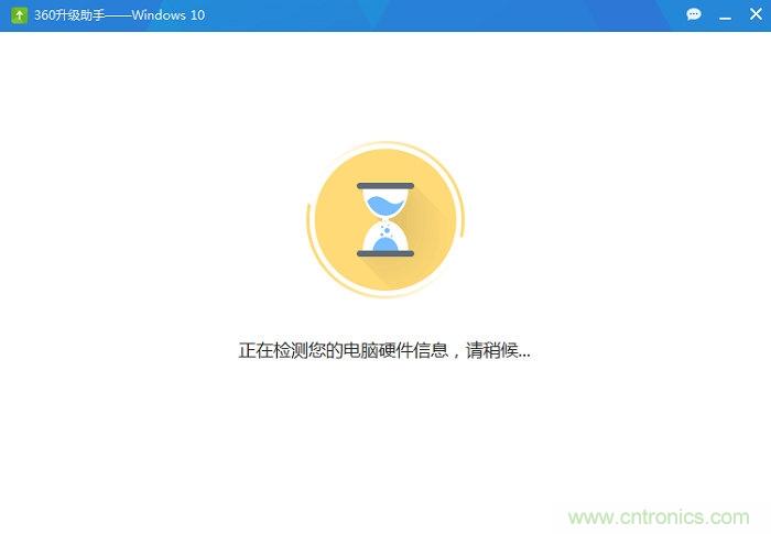 實戰(zhàn)免費升Win10：該怪360/騰訊豬隊友，還是罵微軟在“坑爹”？