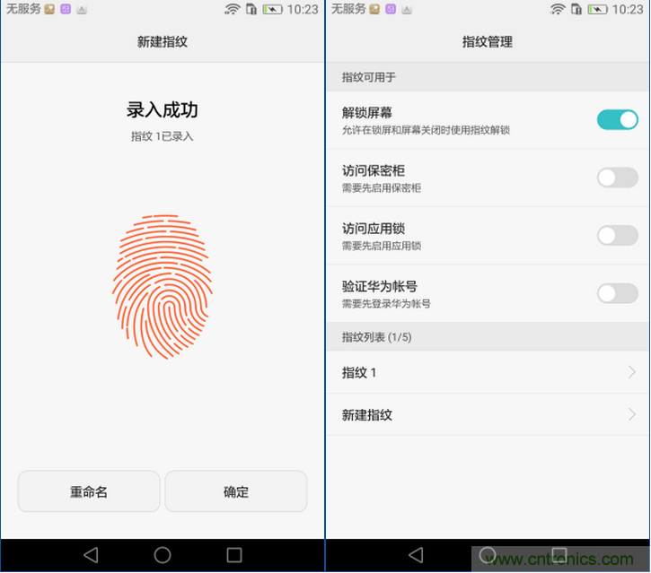 新旗艦Mate 8全評測：橫空出世！能否延續(xù)一機難求？