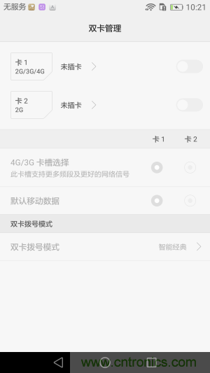 新旗艦Mate 8全評測：橫空出世！能否延續(xù)一機難求？