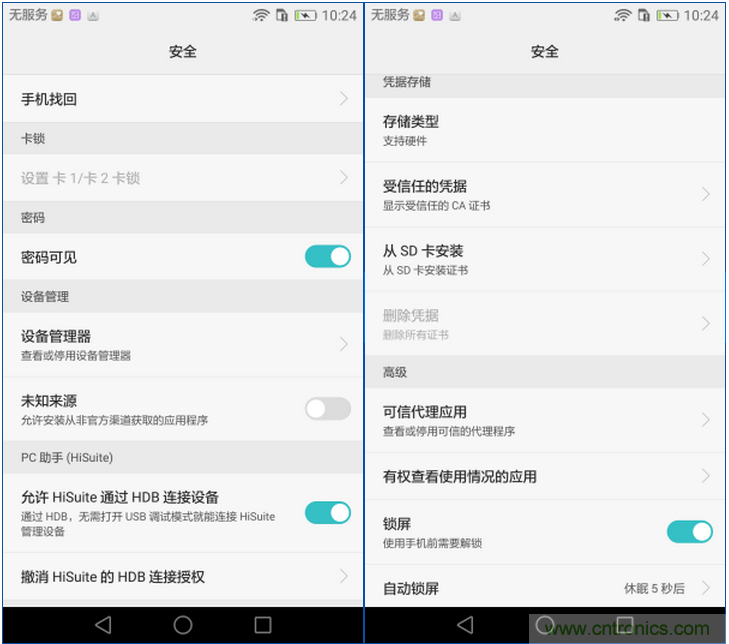 新旗艦Mate 8全評測：橫空出世！能否延續(xù)一機難求？
