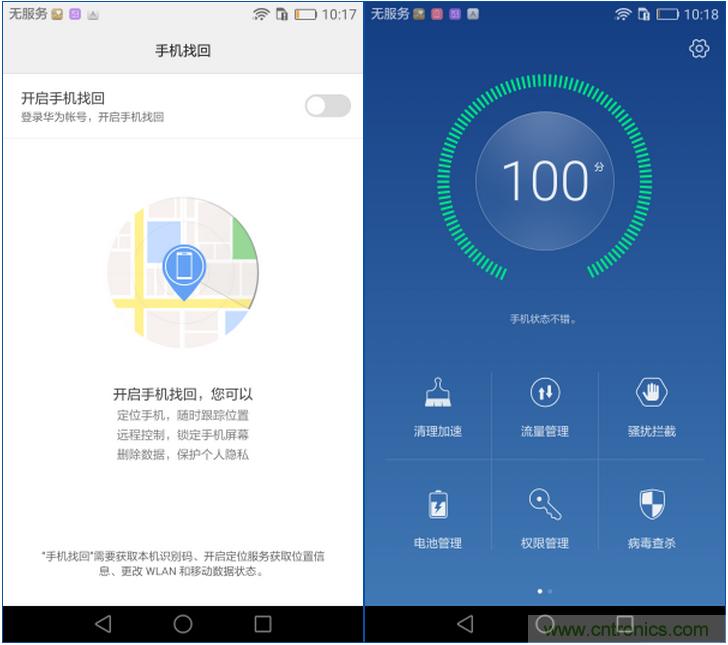 新旗艦Mate 8全評測：橫空出世！能否延續(xù)一機難求？