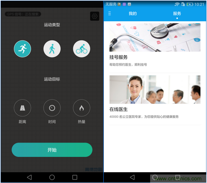 新旗艦Mate 8全評測：橫空出世！能否延續(xù)一機難求？