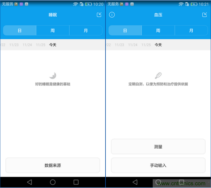 新旗艦Mate 8全評測：橫空出世！能否延續(xù)一機難求？