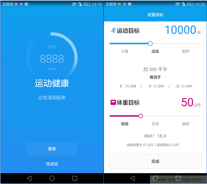 新旗艦Mate 8全評測：橫空出世！能否延續(xù)一機難求？