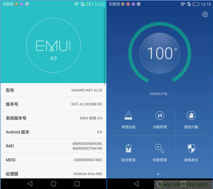 新旗艦Mate 8全評測：橫空出世！能否延續(xù)一機難求？