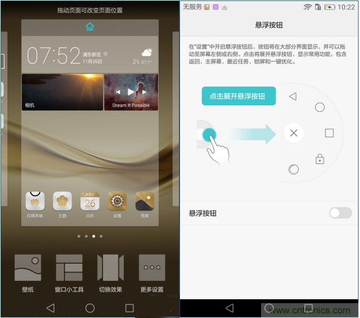新旗艦Mate 8全評測：橫空出世！能否延續(xù)一機難求？