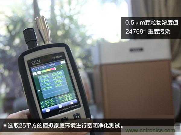 萊克KJ801空氣凈化器評(píng)測(cè)：超大空氣潔凈量！