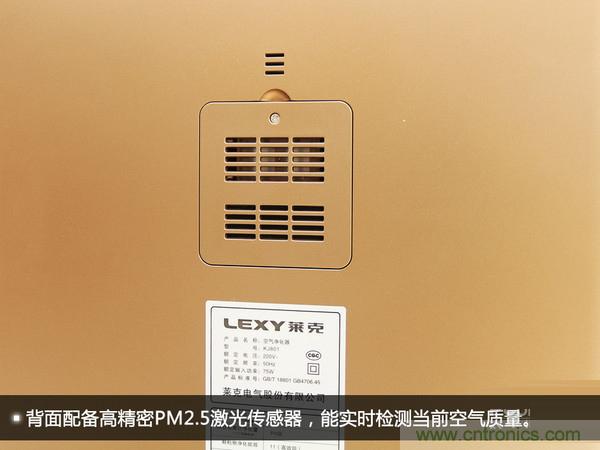 萊克KJ801空氣凈化器評(píng)測(cè)：超大空氣潔凈量！