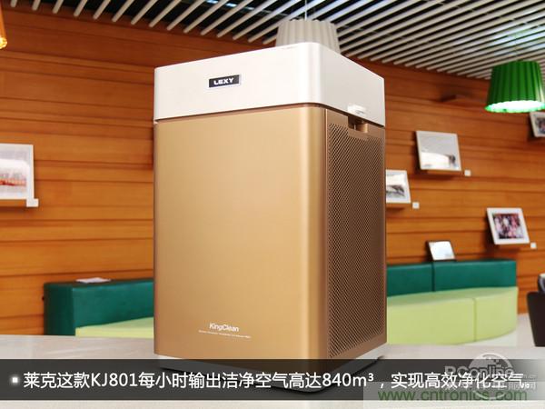 萊克KJ801空氣凈化器評(píng)測(cè)：超大空氣潔凈量！
