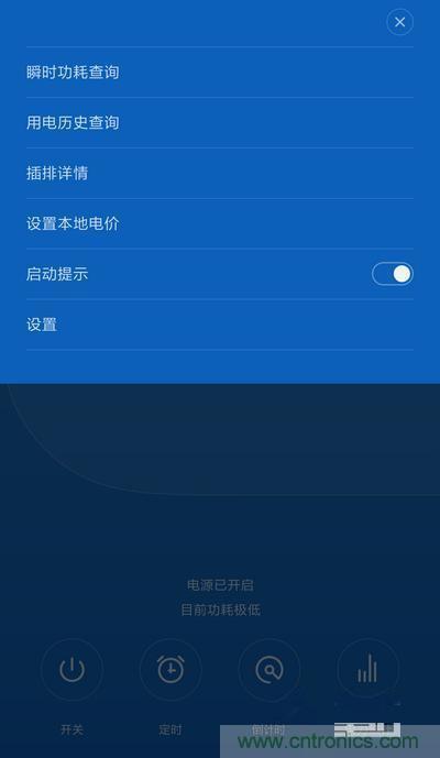 做工怒贊 神秘芯片！小米智能插線板拆解、評測