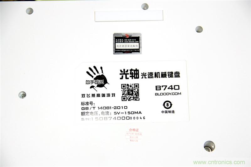 曾經(jīng)的網(wǎng)吧統(tǒng)治者—雙飛燕血手幽靈機(jī)械鍵盤，真世界最快？