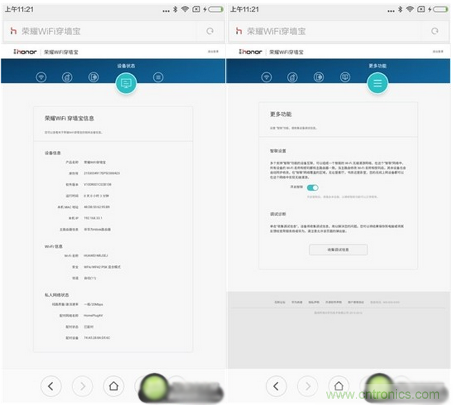 大House也能隨心連，榮耀WiFi穿墻寶評測