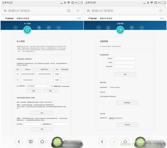 大House也能隨心連，榮耀WiFi穿墻寶評測