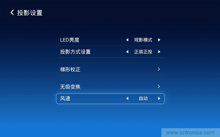 無(wú)屏電視時(shí)代已然來(lái)臨，客廳你做好準(zhǔn)備了嗎？