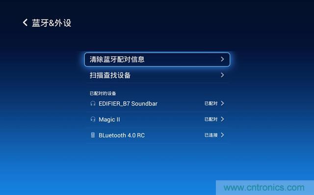 無(wú)屏電視時(shí)代已然來(lái)臨，客廳你做好準(zhǔn)備了嗎？