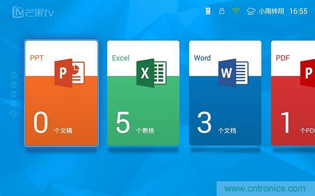 無(wú)屏電視時(shí)代已然來(lái)臨，客廳你做好準(zhǔn)備了嗎？